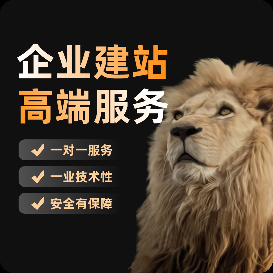 网站建设网页制作官网独立站商城电商模版外贸shopify建站