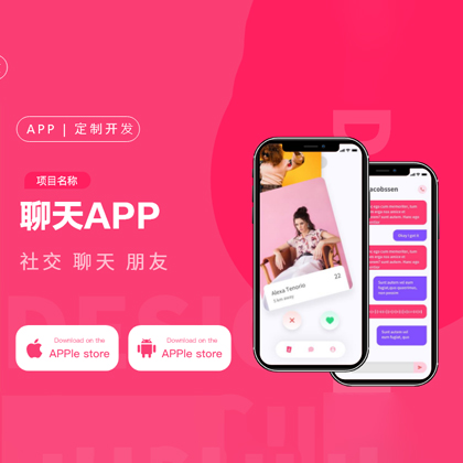 电商APP开发社交直播礼品AI人工智能数字人定制